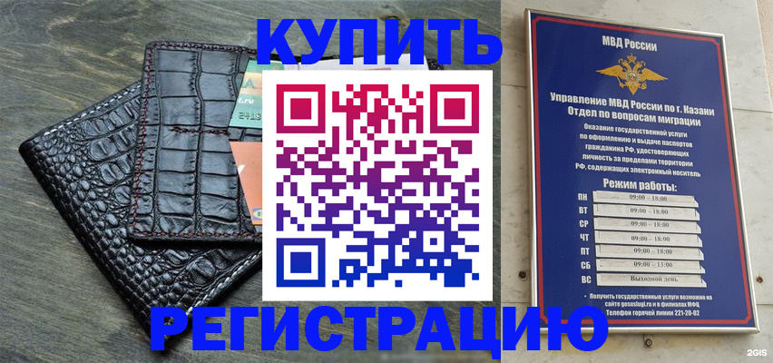 прописка в квартире в Сертолово